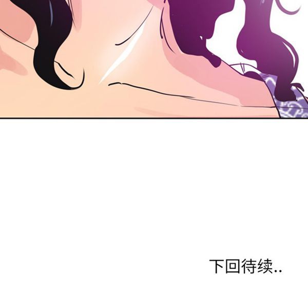 人妻好想要(欲望人妻) 第23话 第111页