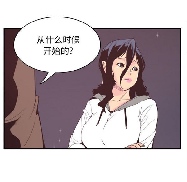 人妻好想要(欲望人妻) 第29话 第100页