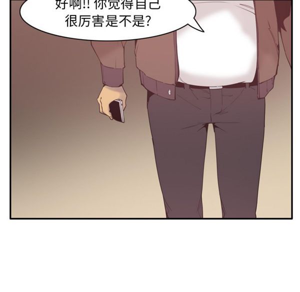 人妻好想要(欲望人妻) 第29话 第104页