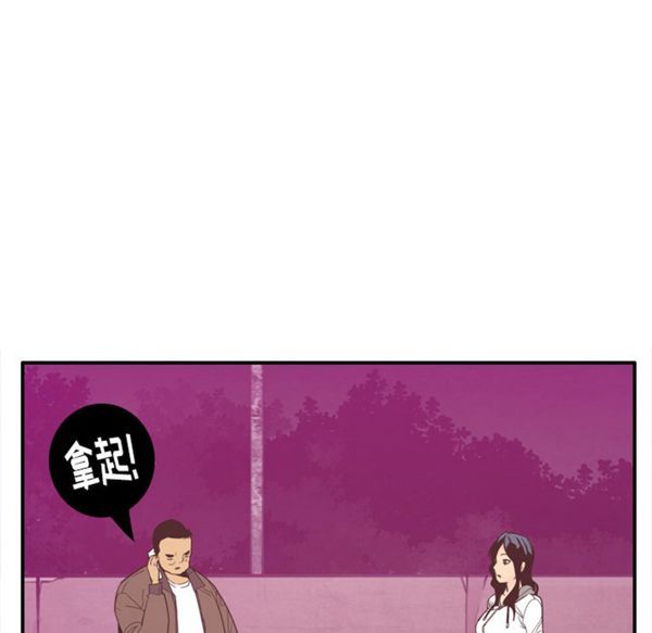 人妻好想要(欲望人妻) 第29话 第105页