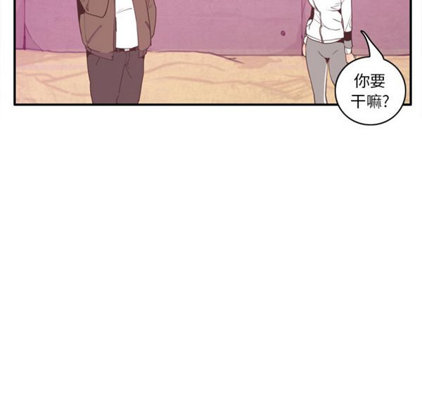 人妻好想要(欲望人妻) 第29话 第106页