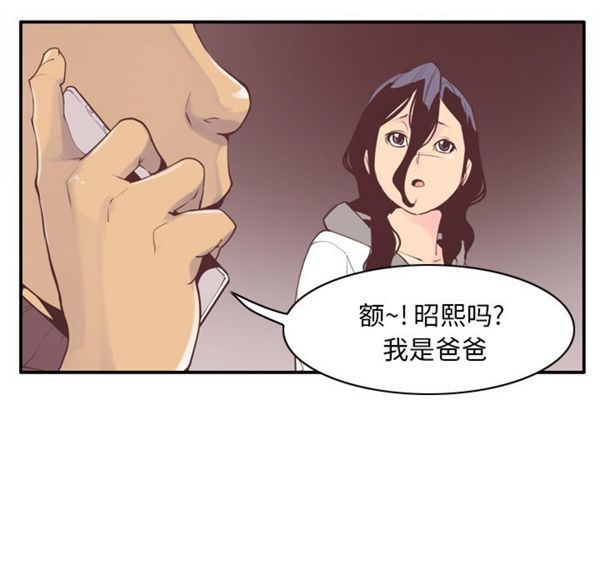 人妻好想要(欲望人妻) 第29话 第107页