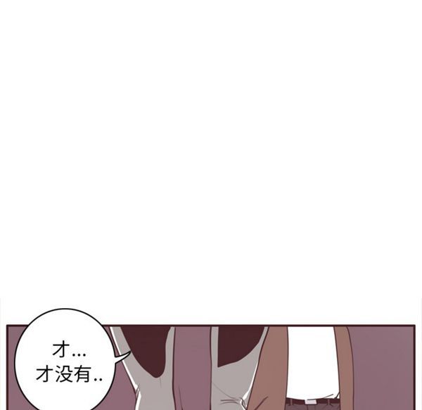 人妻好想要(欲望人妻) 第29话 第128页