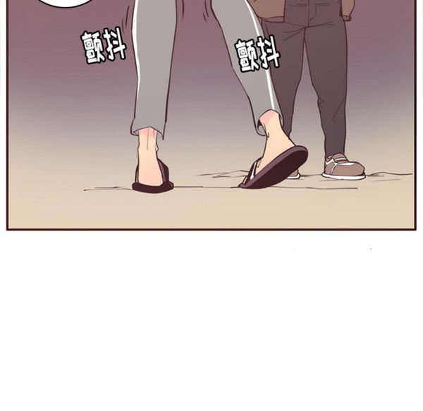 人妻好想要(欲望人妻) 第29话 第129页