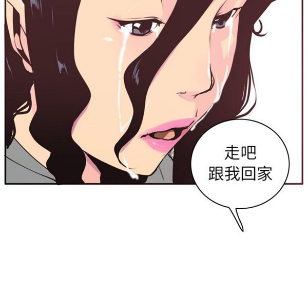 人妻好想要(欲望人妻) 第29话 第131页