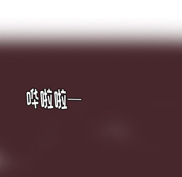 人妻好想要(欲望人妻) 第29话 第132页