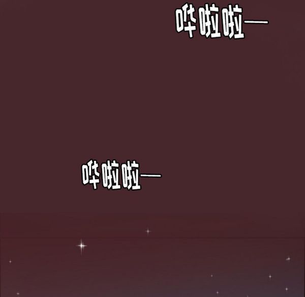 人妻好想要(欲望人妻) 第29话 第133页