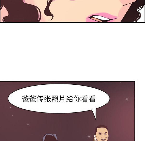 人妻好想要(欲望人妻) 第29话 第109页