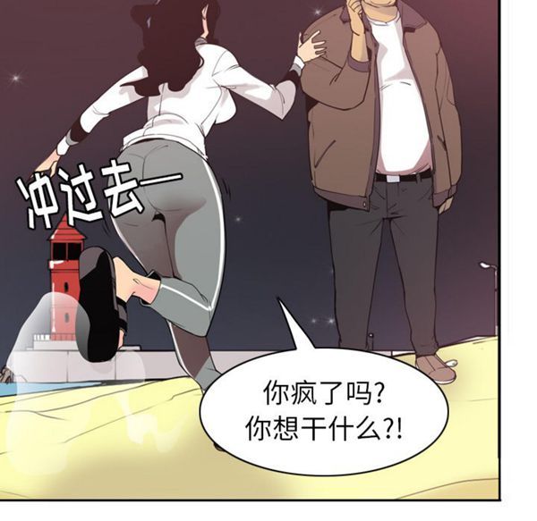 人妻好想要(欲望人妻) 第29话 第110页