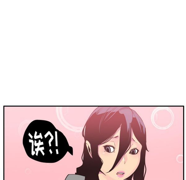 人妻好想要(欲望人妻) 第29话 第115页