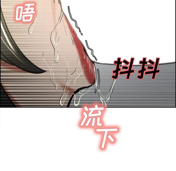 岳母家的刺激生活 第16话 第63页