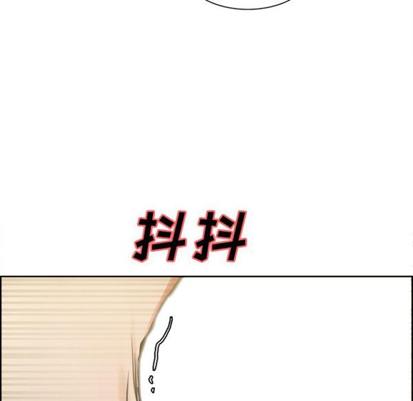 岳母家的刺激生活 第16话 第62页