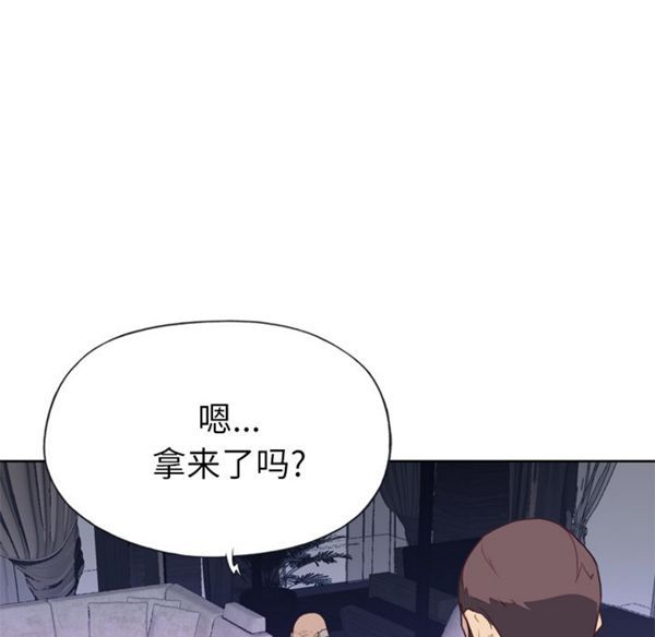 优质女孩(优质女人) 第24话 第107页
