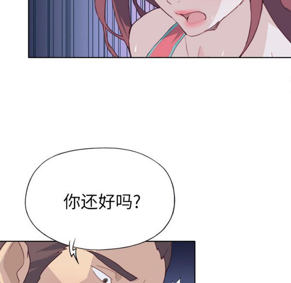 优质女孩(优质女人) 第28话 第108页