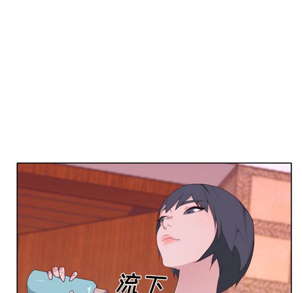优质女孩(优质女人) 第34话 第105页