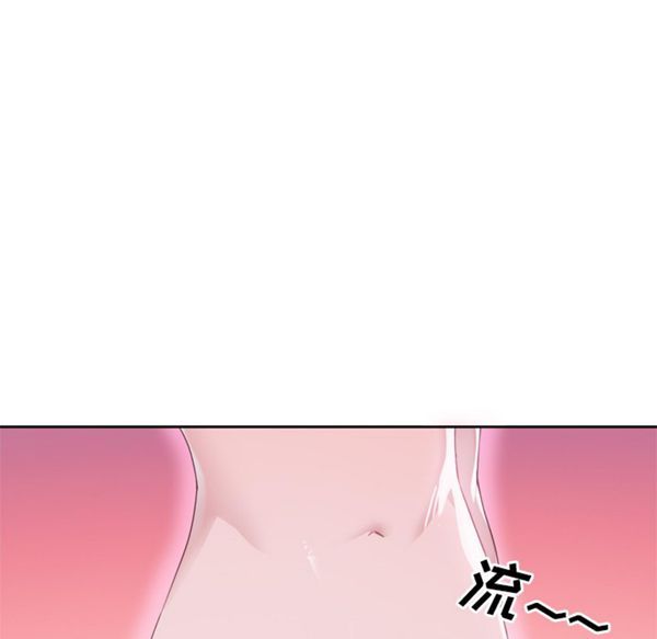 优质女孩(优质女人) 第34话 第107页