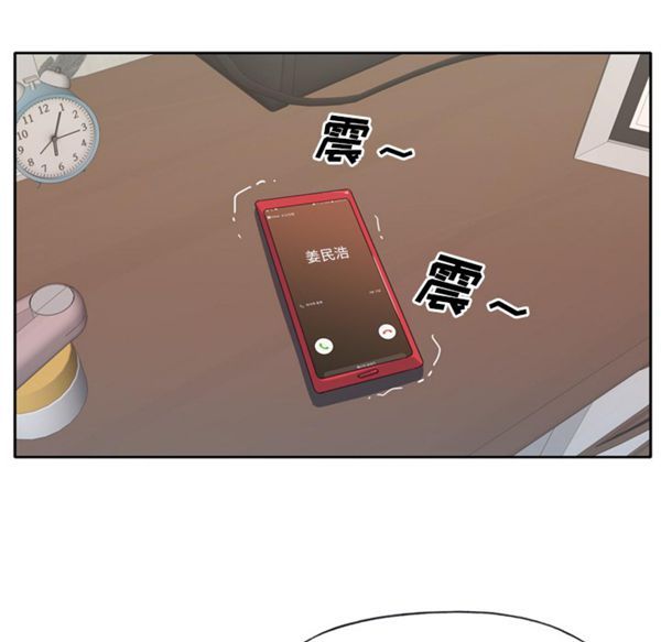 优质女孩(优质女人) 第34话 第113页