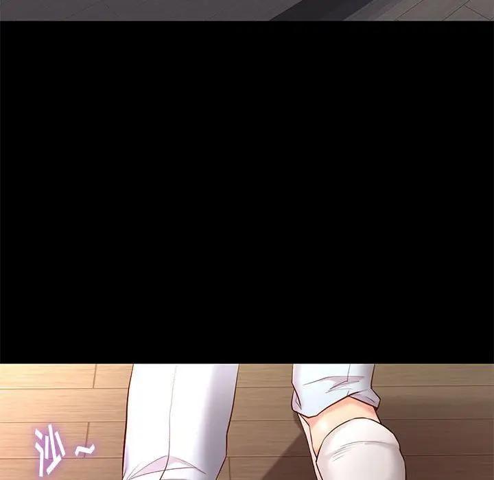 邂逅 第10话 第63页