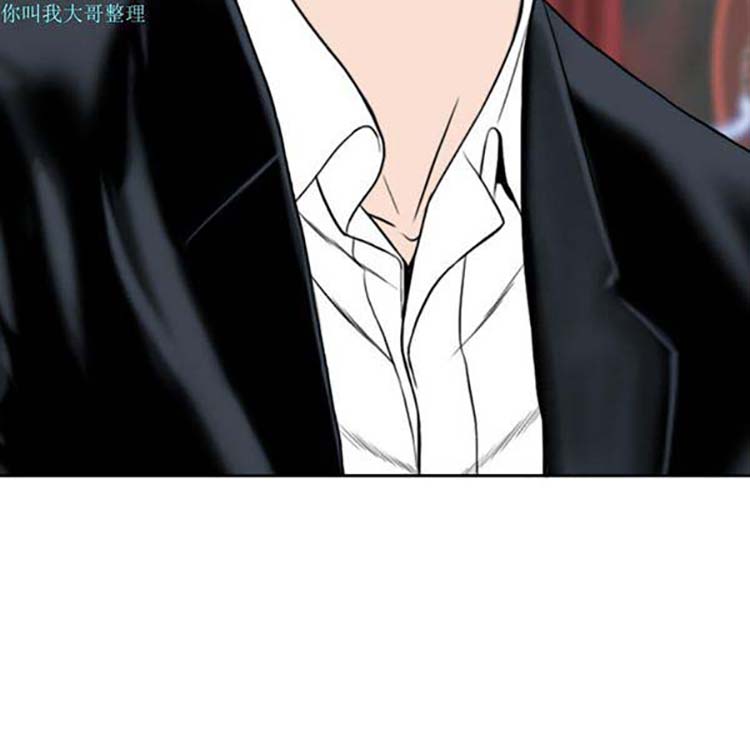 美人为馅 第11话 第164页