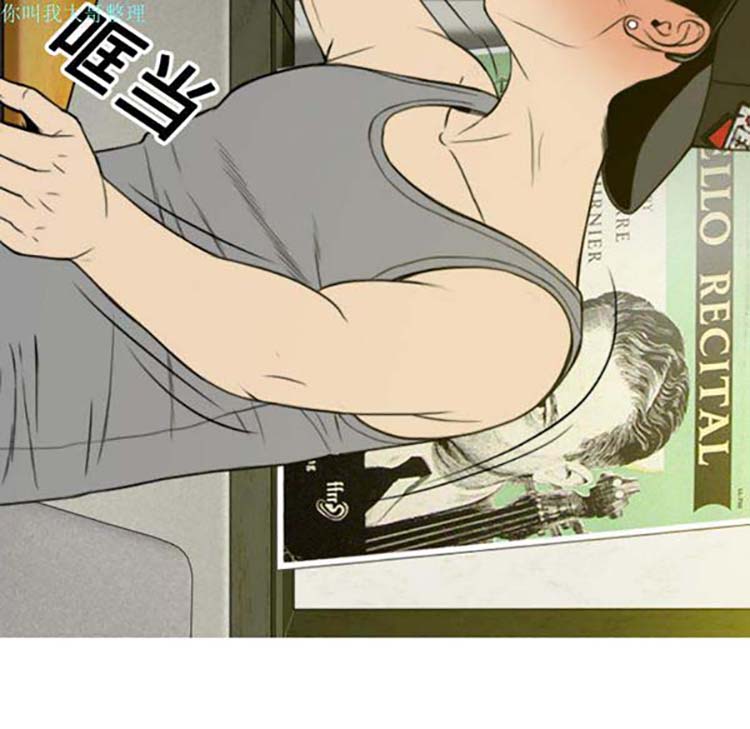 美人为馅 第12话 第147页