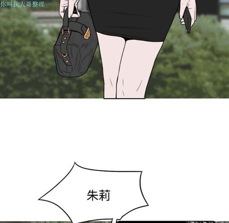 美人为馅 第14话 第108页