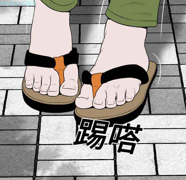 美人为馅 第14话 第154页
