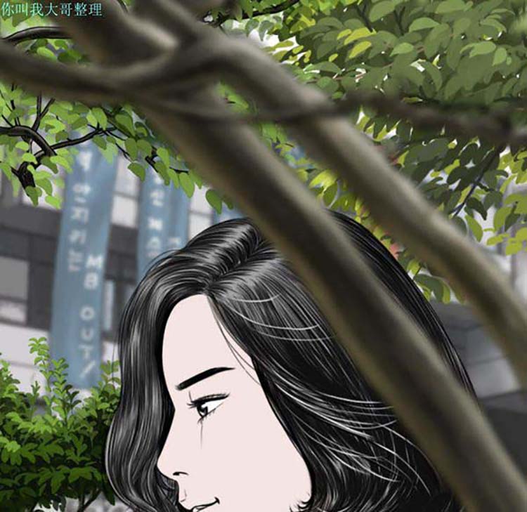 美人为馅 第14话 第162页