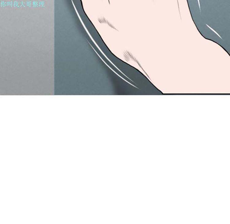 美人为馅 第16话 第107页