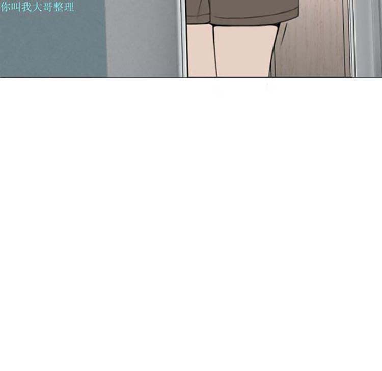 美人为馅 第16话 第115页