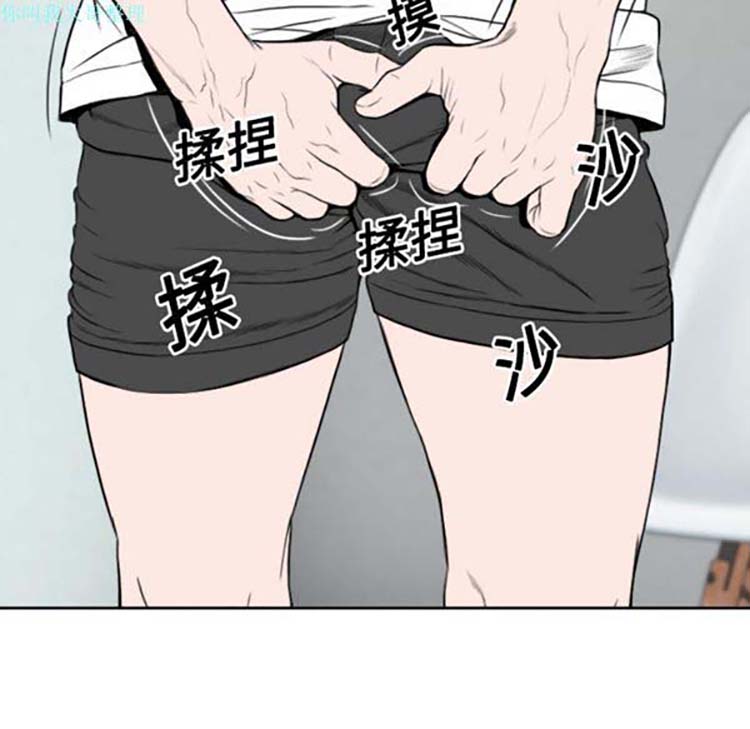 美人为馅 第17话 第153页