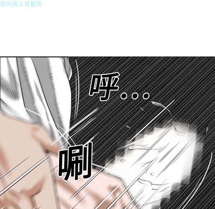 美人为馅 第17话 第185页