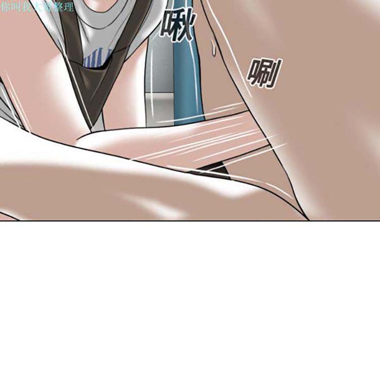 美人为馅 第18话 第141页