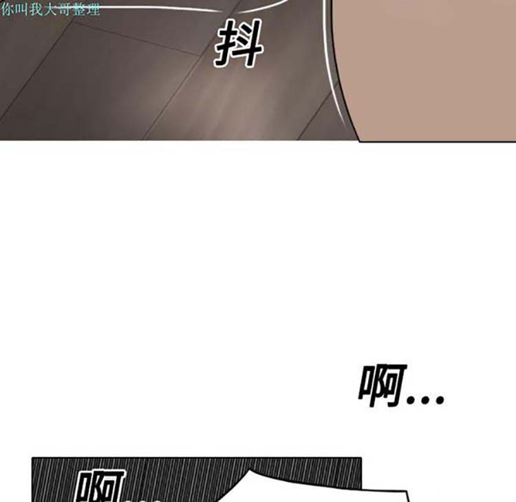 美人为馅 第18话 第154页