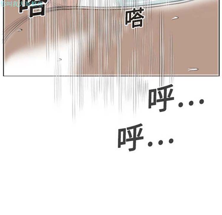 美人为馅 第18话 第160页