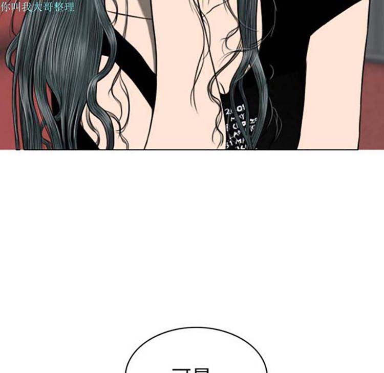 美人为馅 第19话 第135页