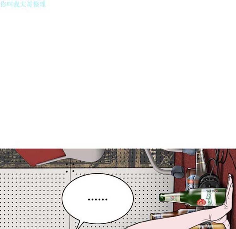 美人为馅 第19话 第139页