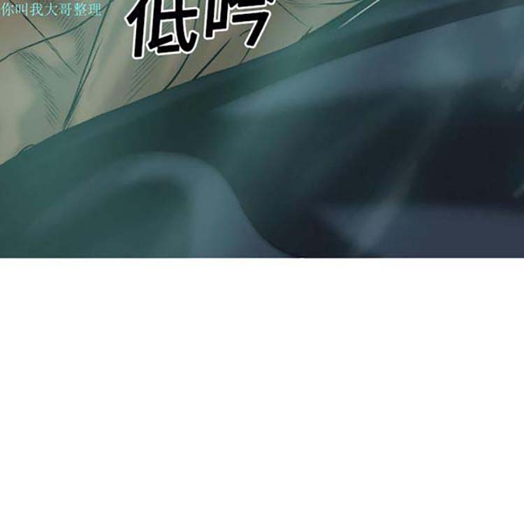 美人为馅 第19话 第181页