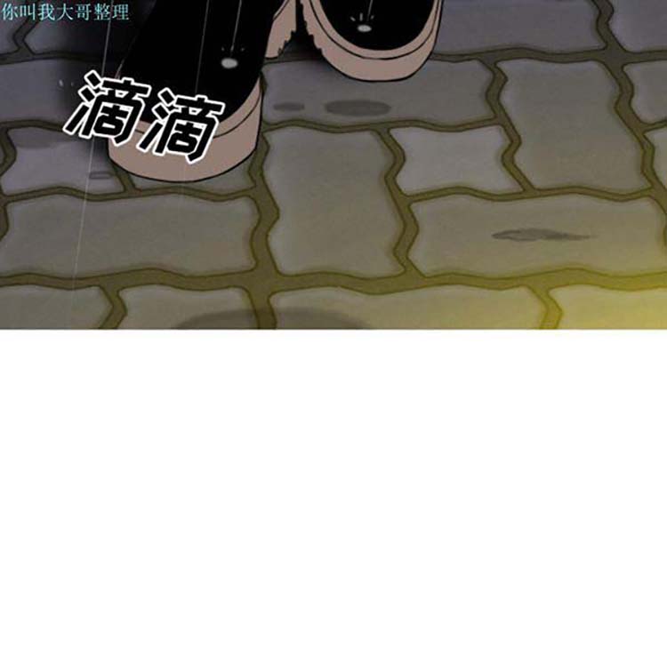 美人为馅 第26话 第103页