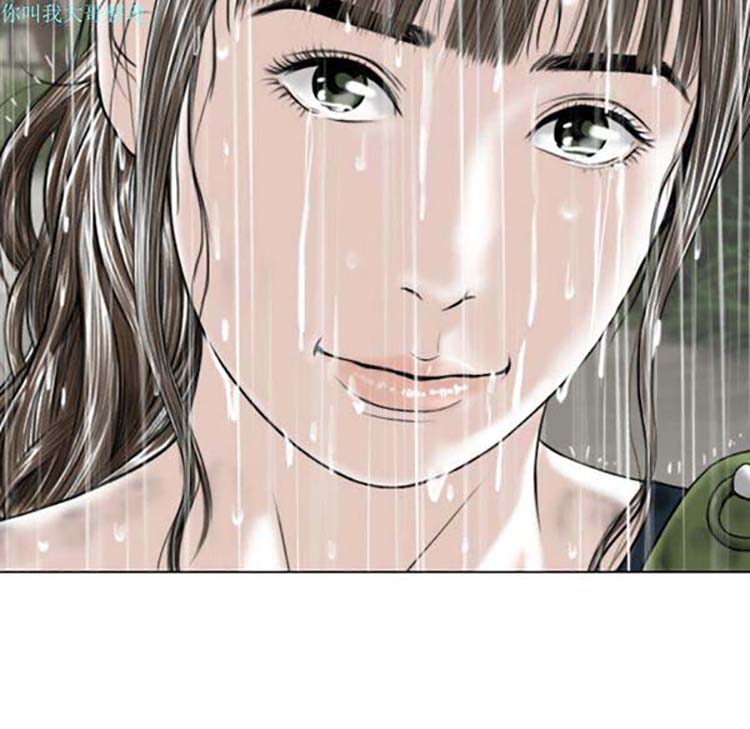 美人为馅 第26话 第126页