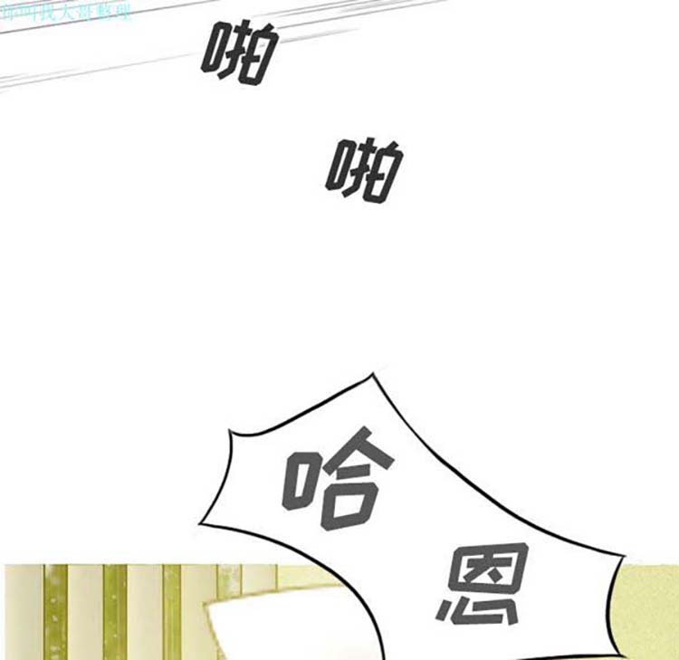 美人为馅 第26话 第154页