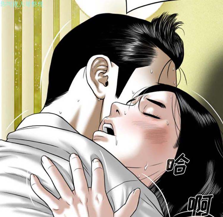 美人为馅 第26话 第155页