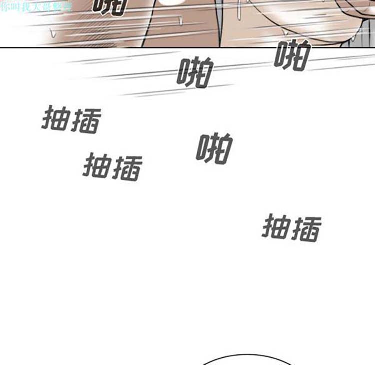 美人为馅 第26话 第163页