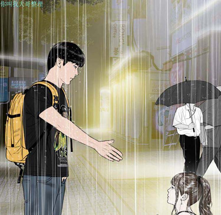美人为馅 第27话 第135页
