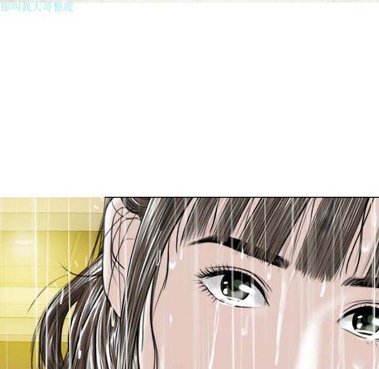 美人为馅 第27话 第137页