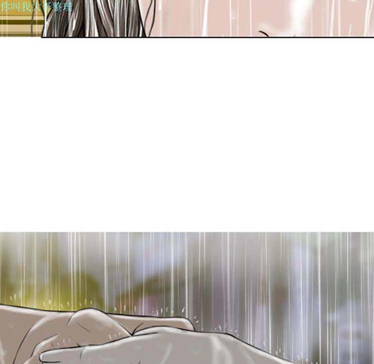 美人为馅 第27话 第138页