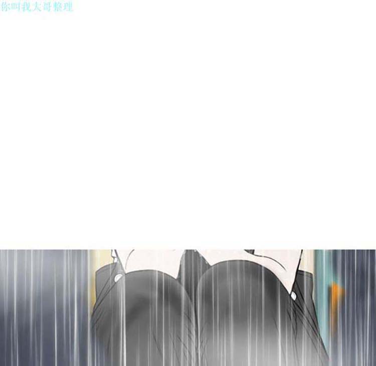 美人为馅 第27话 第123页