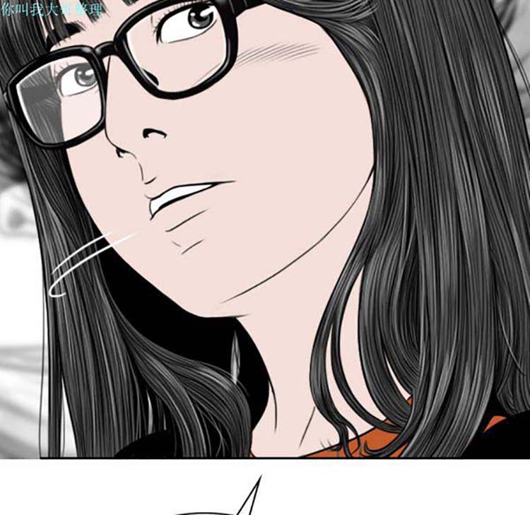美人为馅 第27话 第160页