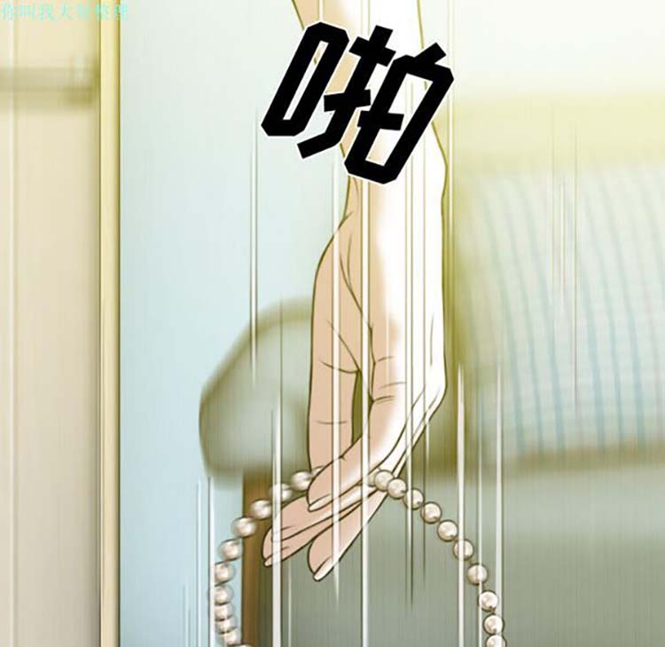 美人为馅 第28话 第183页