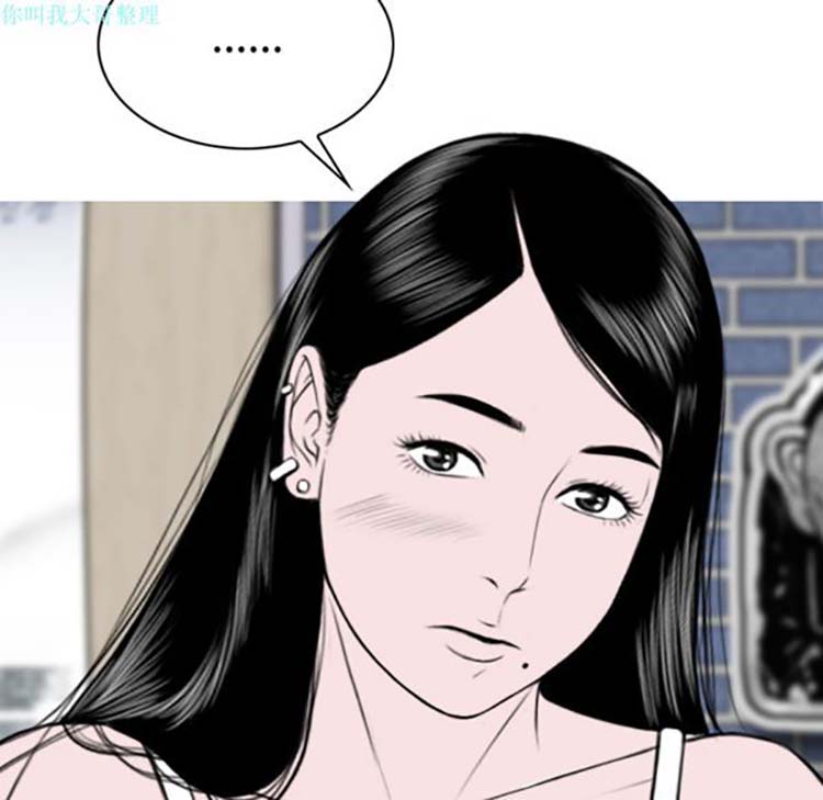 美人为馅 第29话 第137页