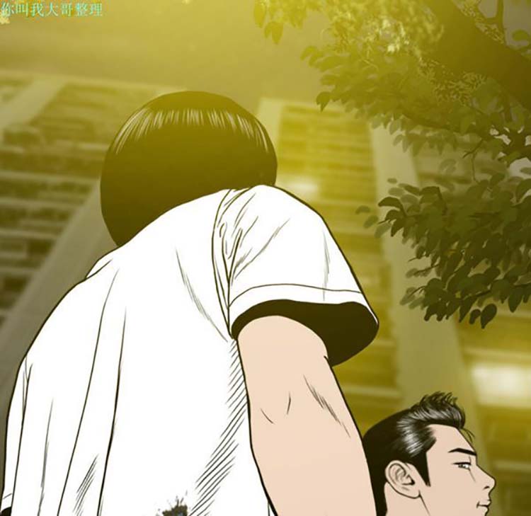 美人为馅 第29话 第156页